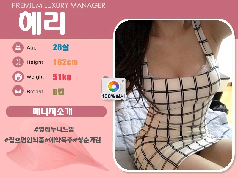 구미 건마 꿀떡1인샵 010-5661-8022 5