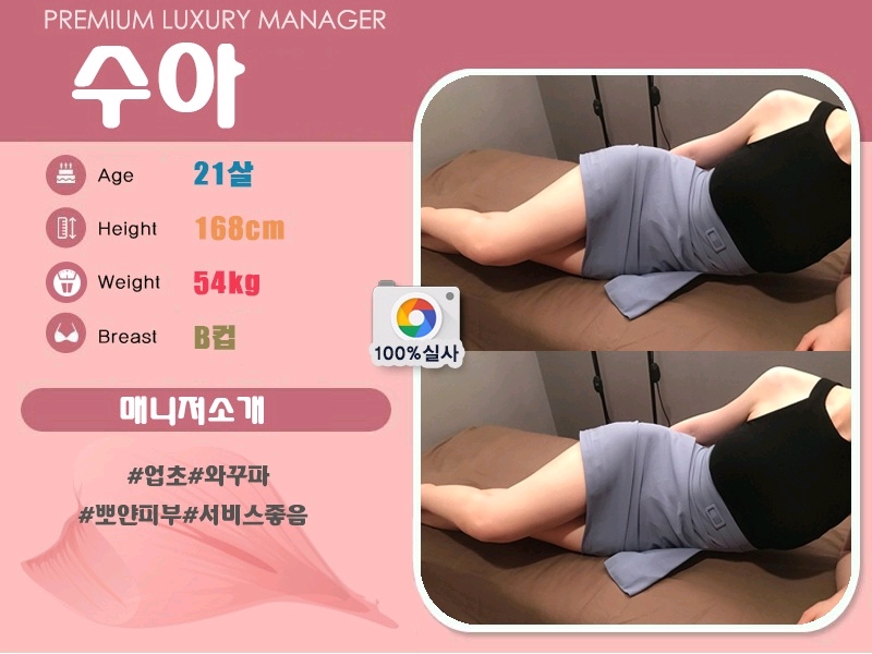 구미 건마 꿀떡1인샵 010-5661-8022 7