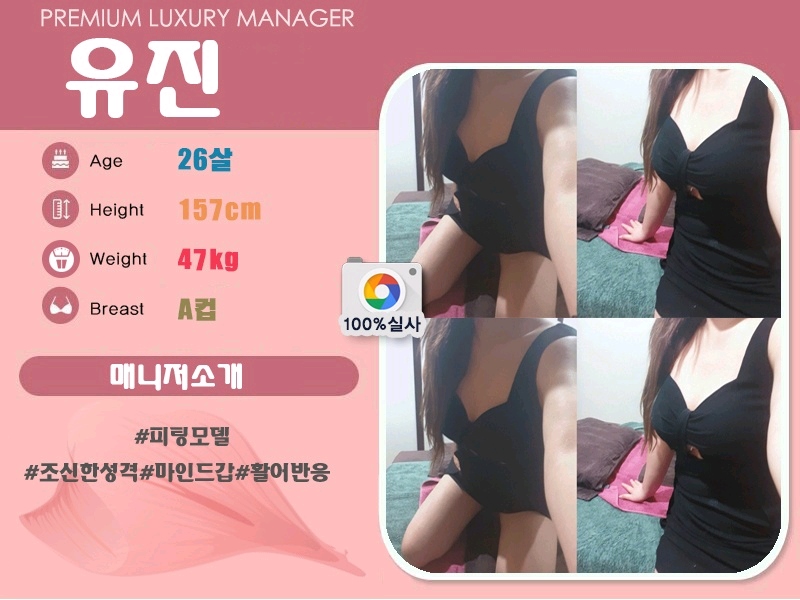 구미 건마 꿀떡1인샵 010-5661-8022 9