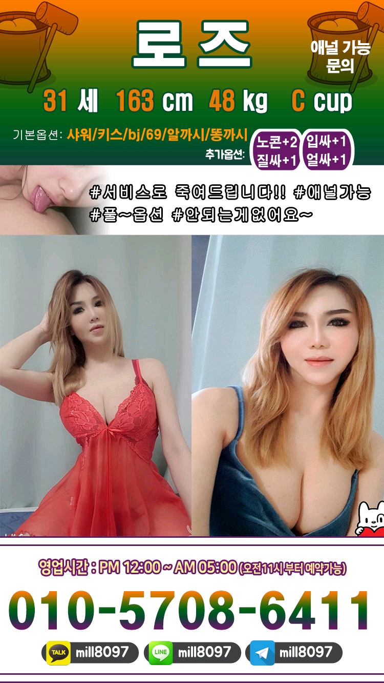 순천 오피 썸 010-2272-3956 1