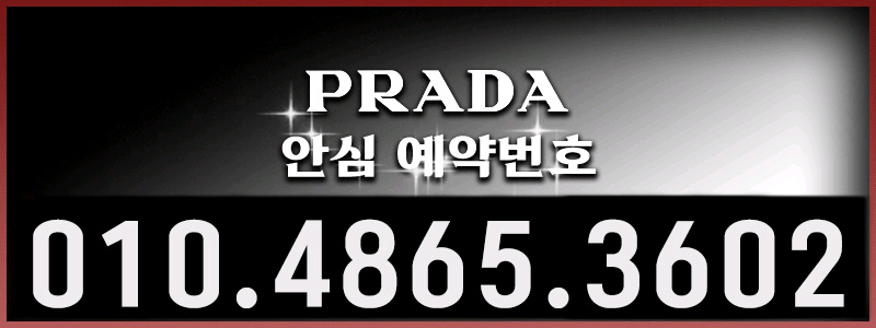 대구 오피 에쎄체인지 010-2365-7712 1