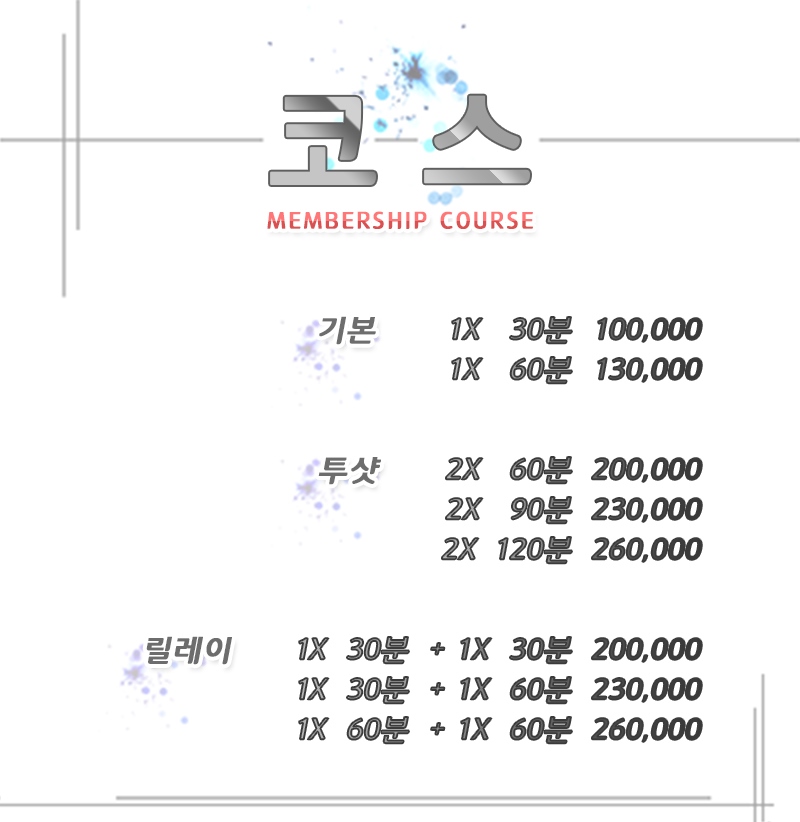 강남 오피 에이스백마 010-7618-8127 4