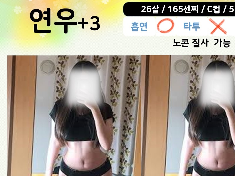 의정부 오피 스타일 010-2136-5955 6