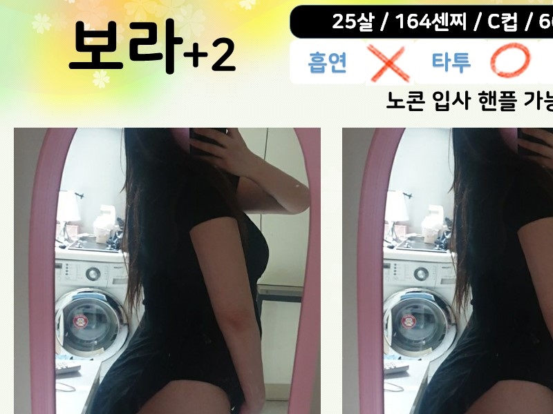 의정부 오피 스타일 010-2136-5955 10