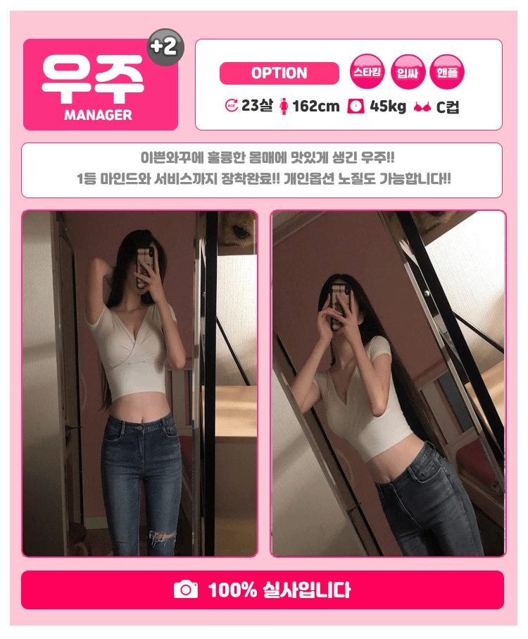 부천 오피 하리보 010-7308-3733 28