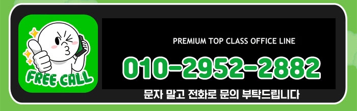 서산 오피 라인 010-2952-2882 2