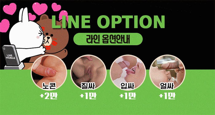 서산 오피 라인 010-2952-2882 4