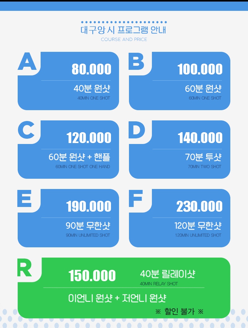 대구 오피 앙시 010-7291-6056 3