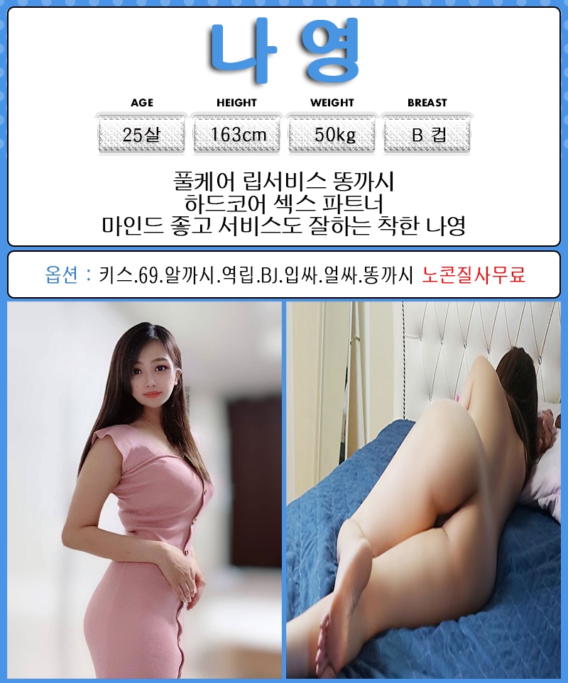 대구 오피 앙시 010-7291-6056 8