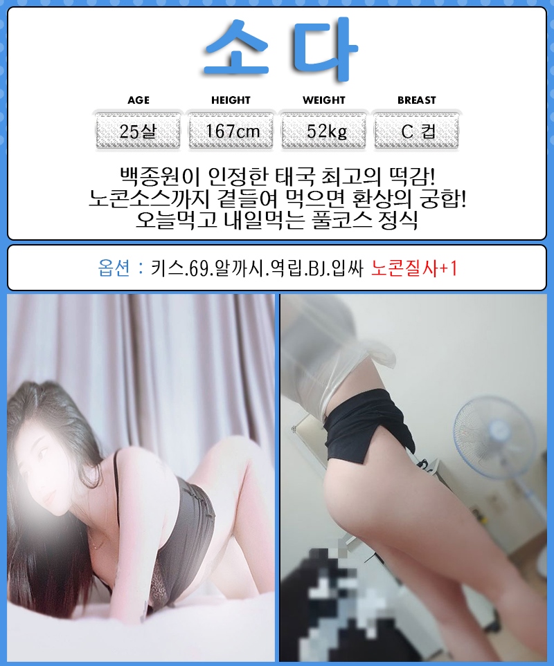 대구 오피 앙시 010-7291-6056 9