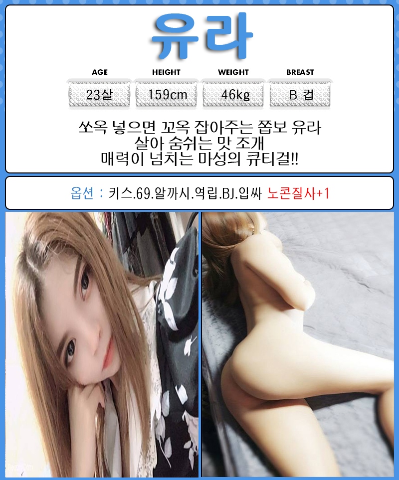 대구 오피 앙시 010-7291-6056 14