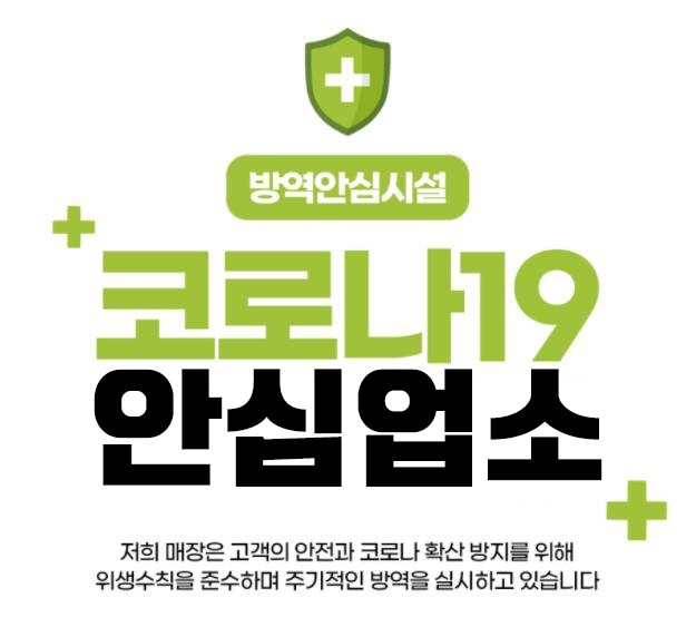 대구 오피 별밤 010-9587-6785 1