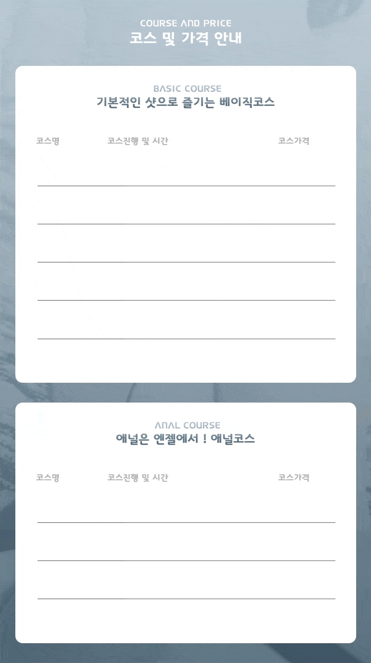 대구 오피 엔젤 010-8213-2921 5