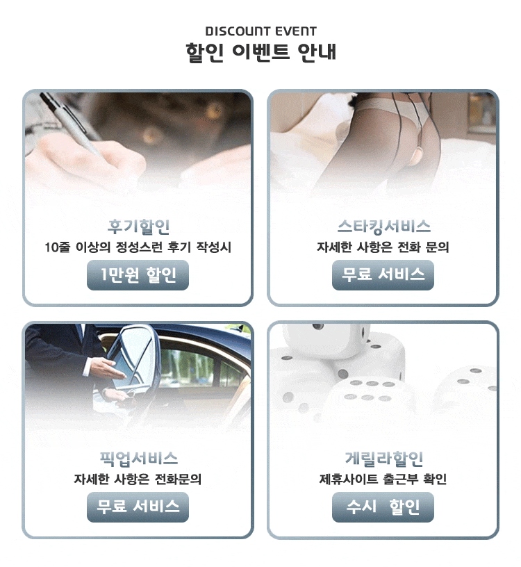 대구 오피 엔젤 010-8213-2921 6