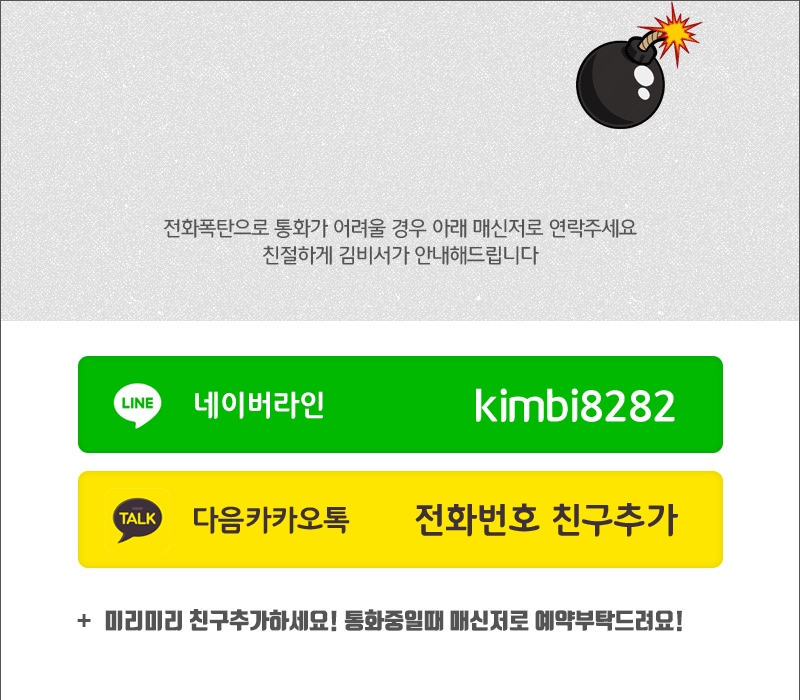 구미 오피 김비서 010-4637-2982 6