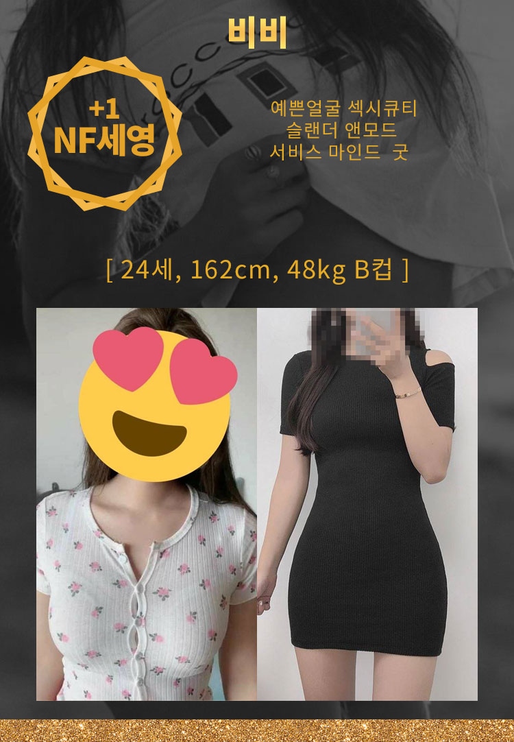 구미 오피 비비 010-5944-4938 4