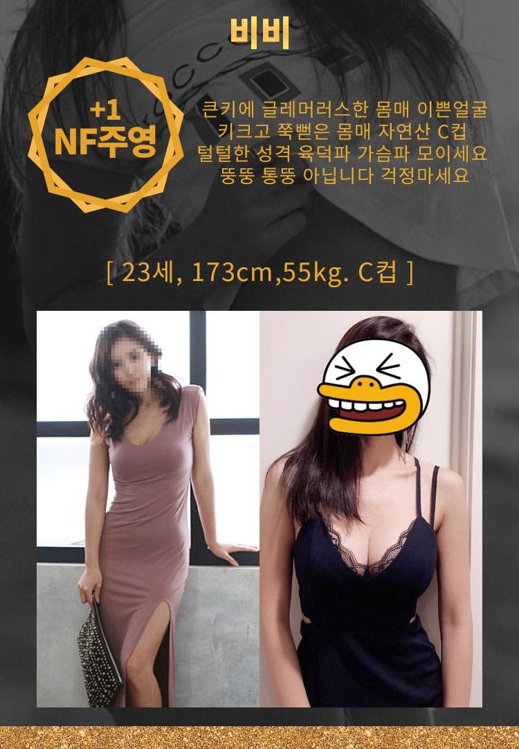 구미 오피 비비 010-5944-4938 5