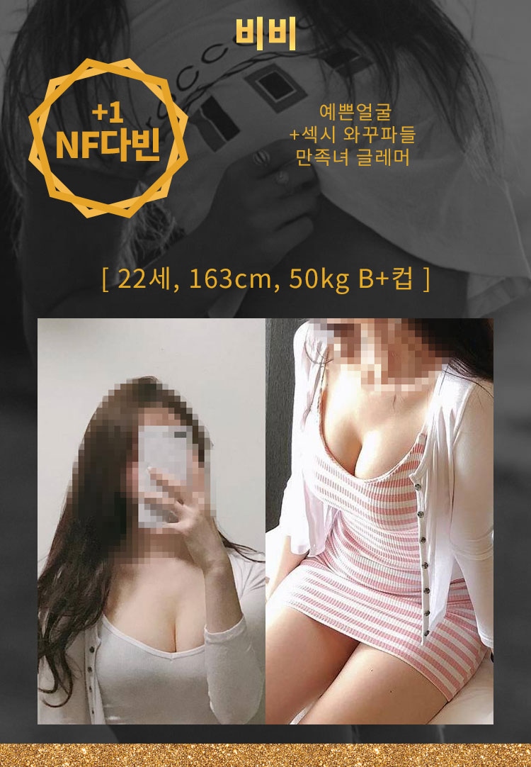 구미 오피 비비 010-5944-4938 6