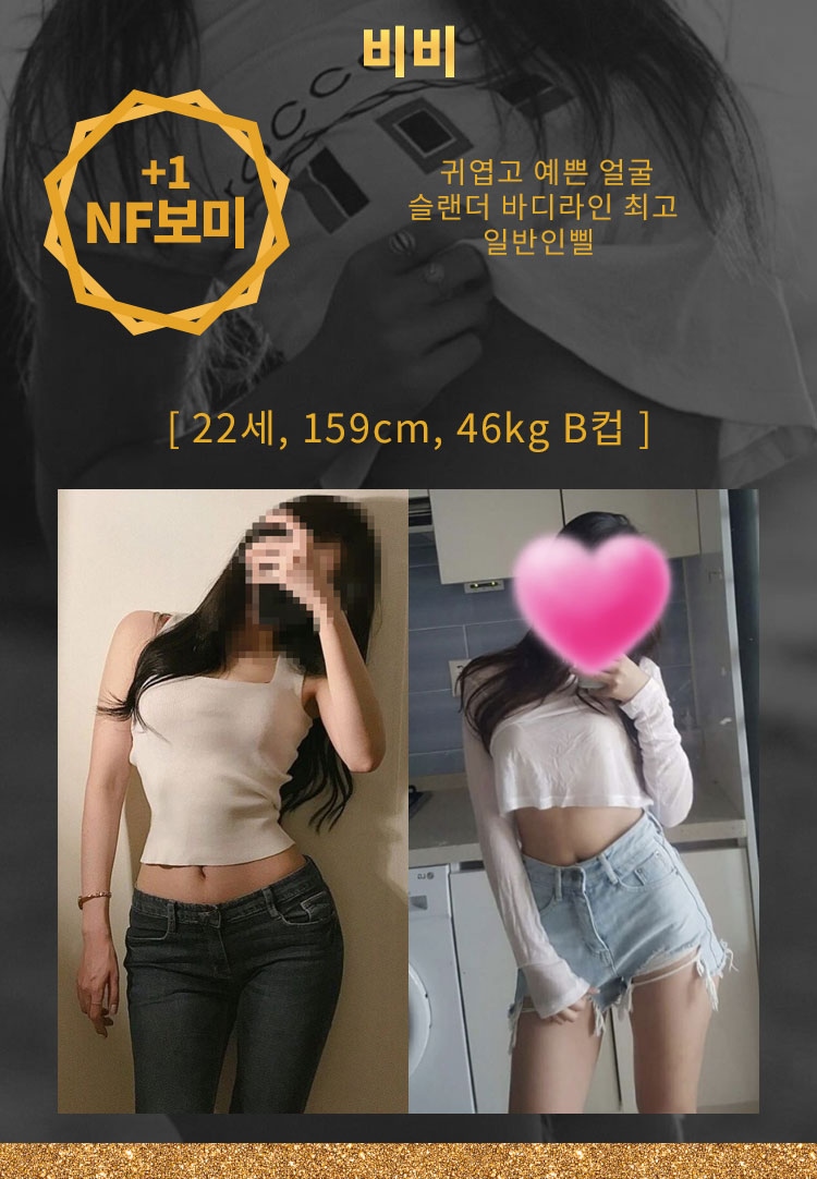 구미 오피 비비 010-5944-4938 7