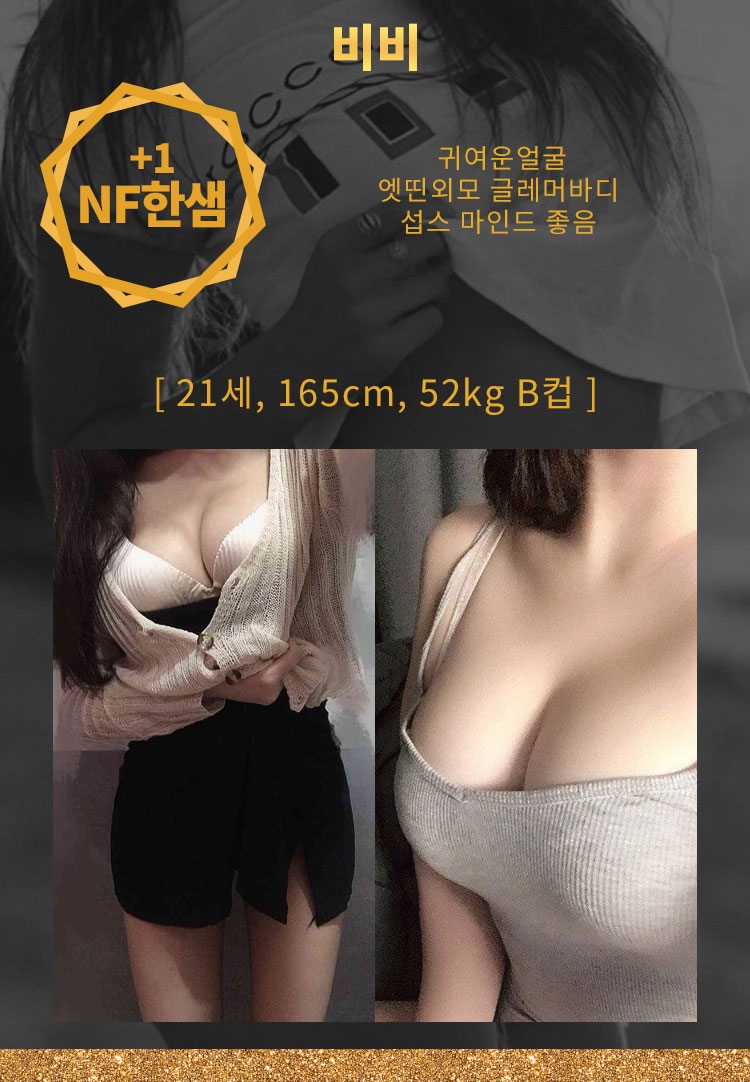 구미 오피 비비 010-5944-4938 8