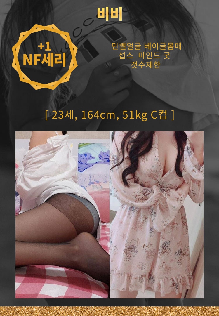 구미 오피 비비 010-5944-4938 9