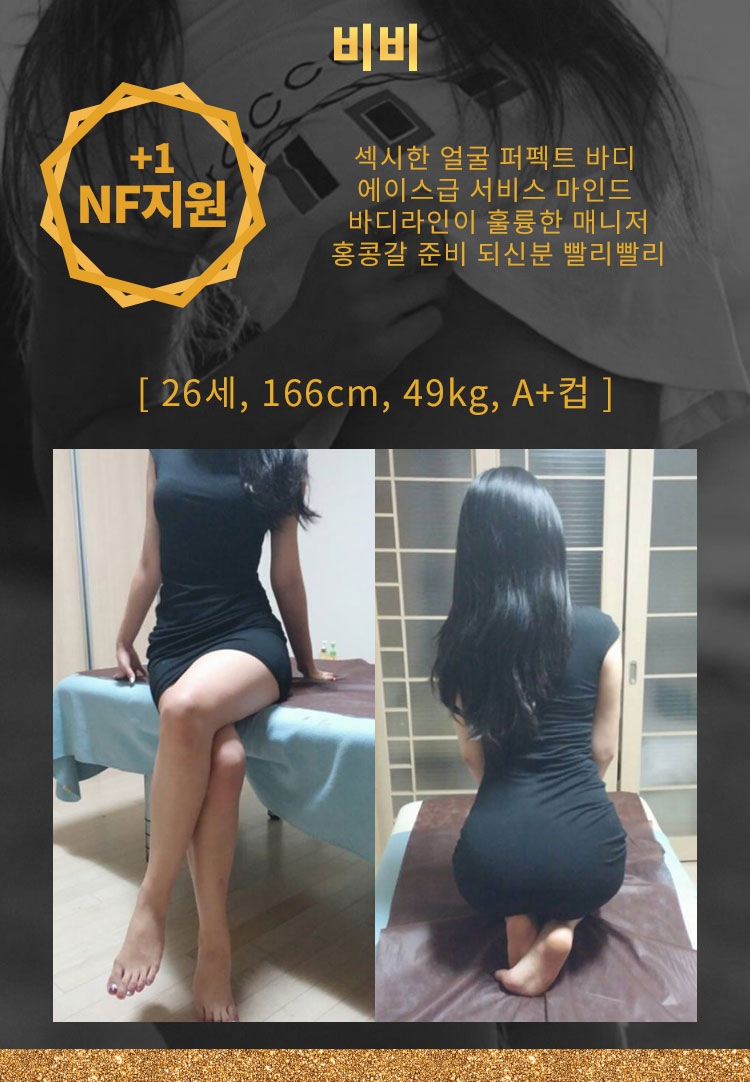 구미 오피 비비 010-5944-4938 10