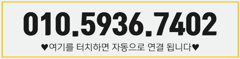 전주 오피 끝까지싼다 010-5936-7402 3