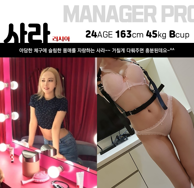 군산 오피 럭셔리 010-3247-3335 5