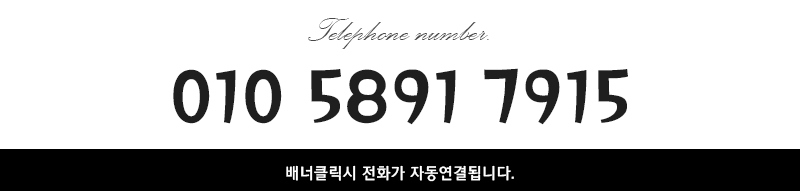 일산 오피 실루엣 010-5891-7915 2