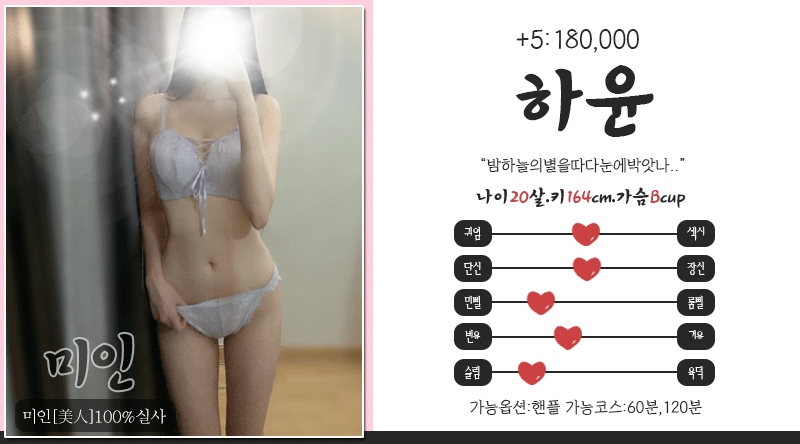 일산 오피 미인 010-2546-3516 3