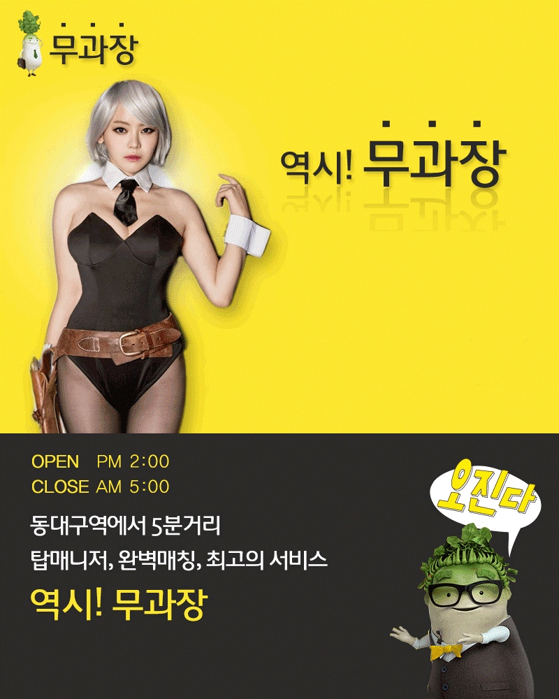 대구 오피 무과장 010-7641-9315 1