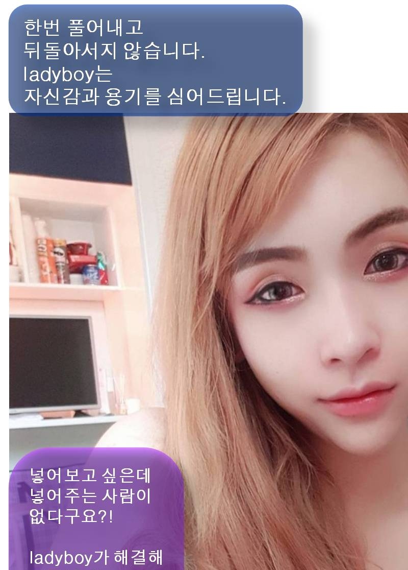 구미 오피 레이디보이 010-4896-3401 2