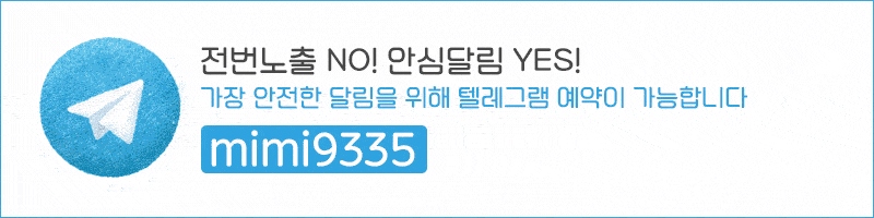 제주도 오피 여배우 010-4835-0020 4