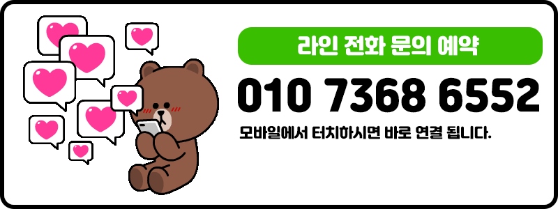 창동 휴게텔 라인 010-7368-6552 4