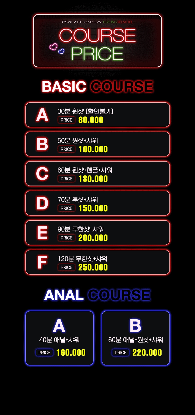 답십리 휴게텔 러블리 010-2802-3997 3