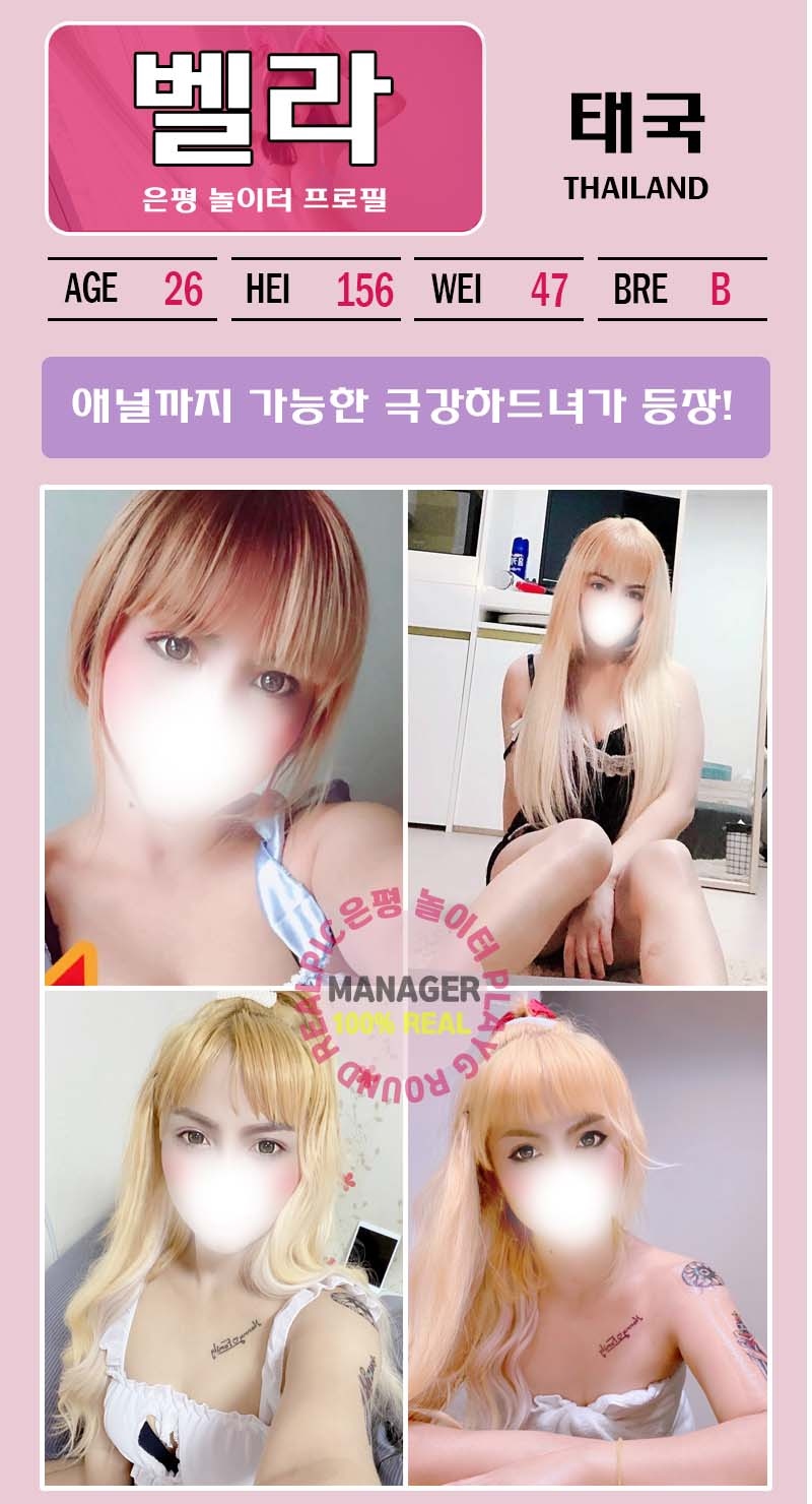 은평 휴게텔 놀이터 010-5803-4272 6