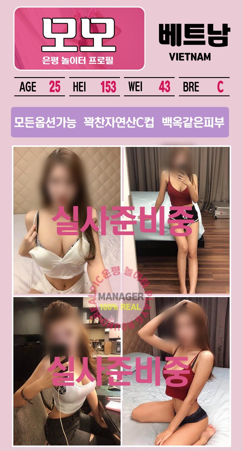 은평 휴게텔 놀이터 010-5803-4272 9