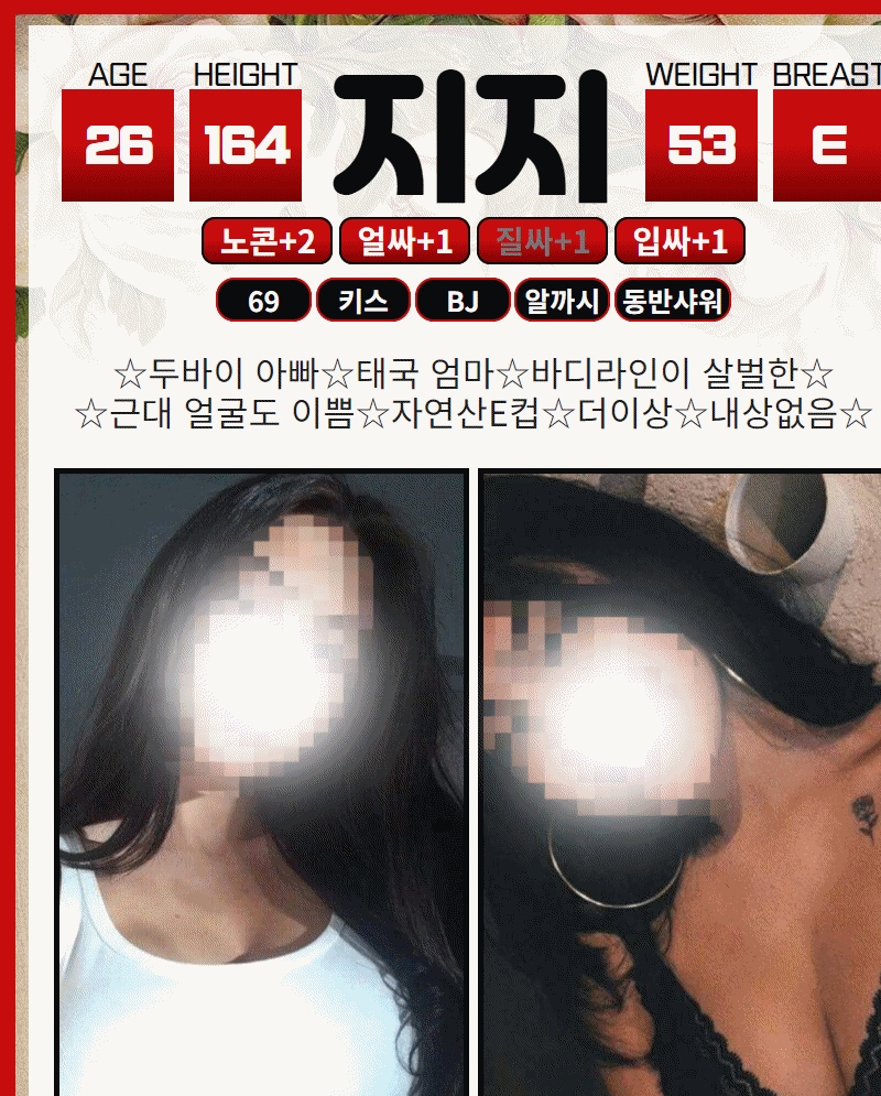 상봉 휴게텔 여기 010-9721-2561 7