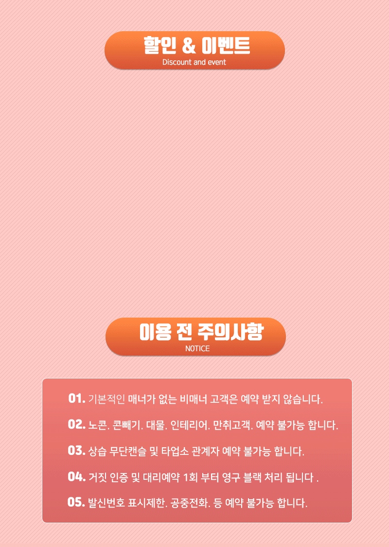 구로 휴게텔 설탕 010-6741-2390 3