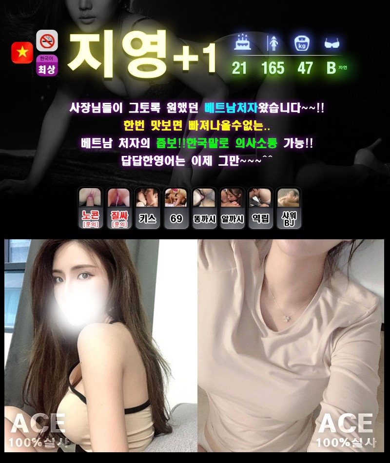 수원 휴게텔 ACE 010-2174-8599 17