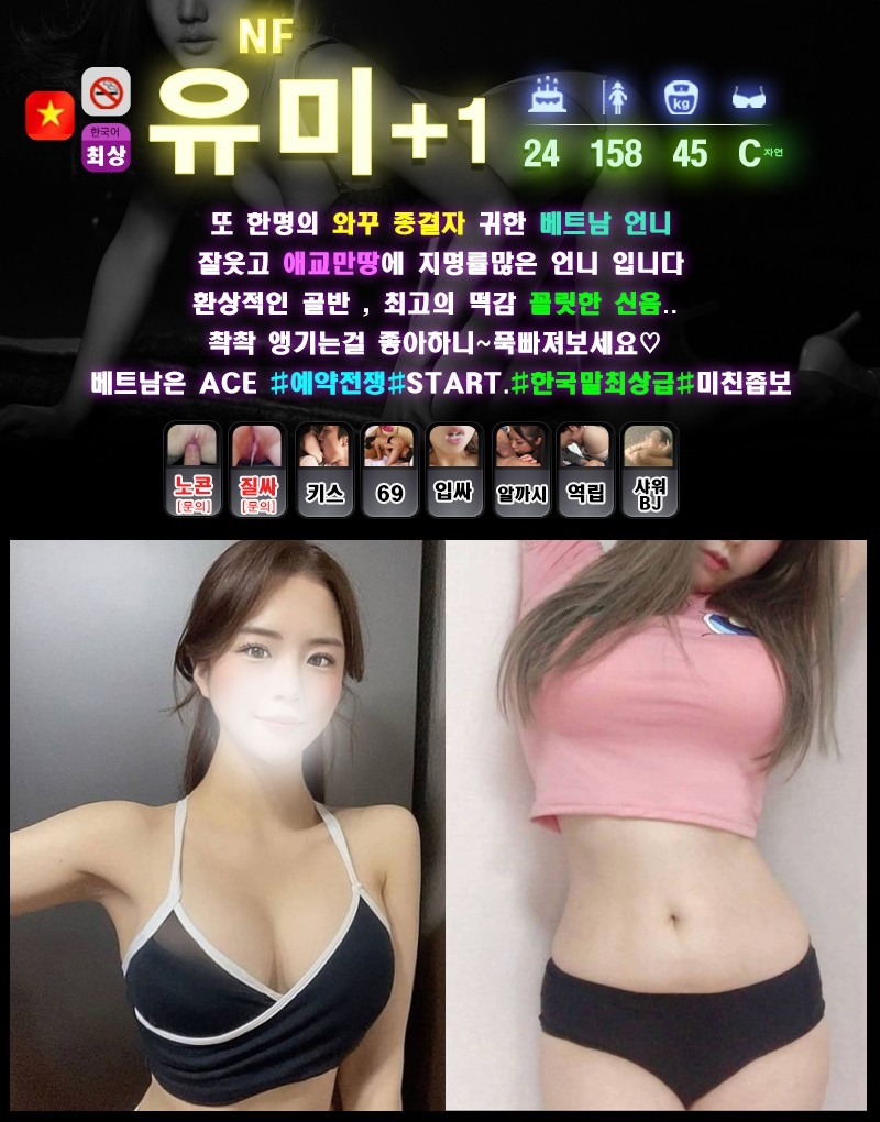 수원 휴게텔 ACE 010-2174-8599 19