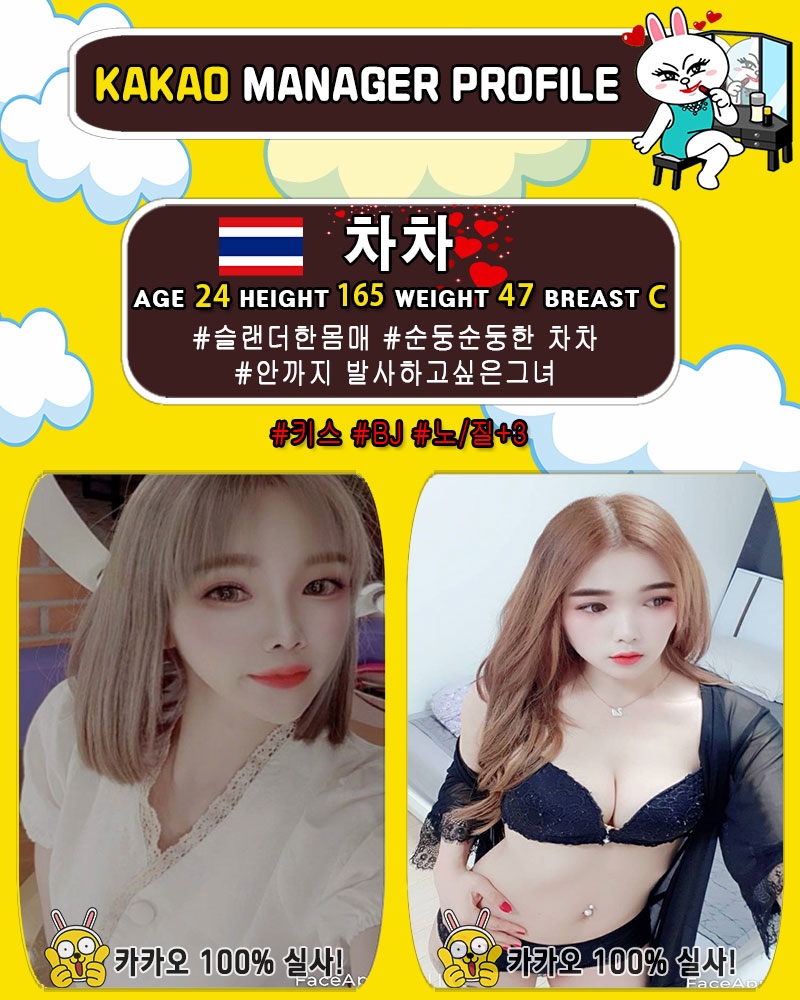 시흥 휴게텔 카카오 010-5547-1166 7