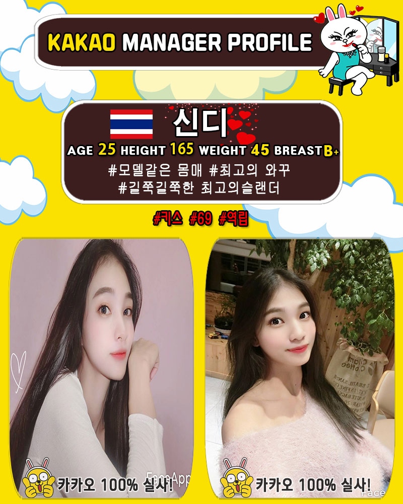 시흥 휴게텔 카카오 010-5547-1166 8