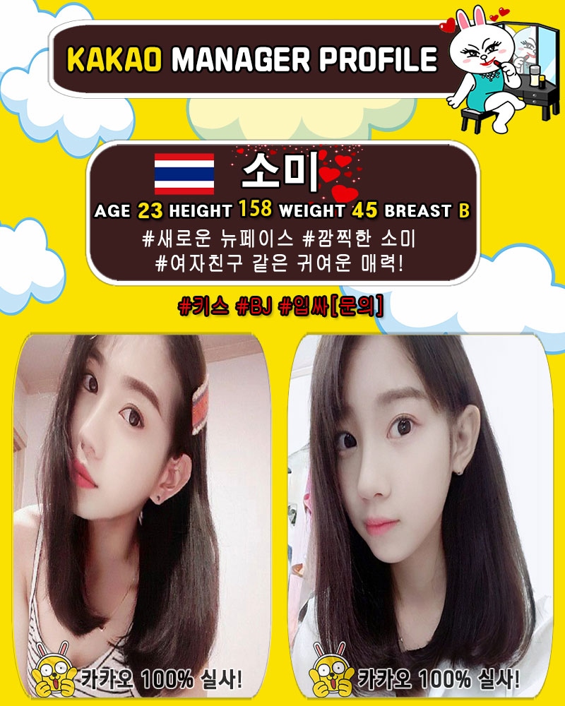 시흥 휴게텔 카카오 010-5547-1166 9