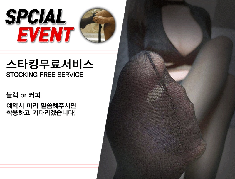 시흥 휴게텔 처음처럼 010-5930-4580 4