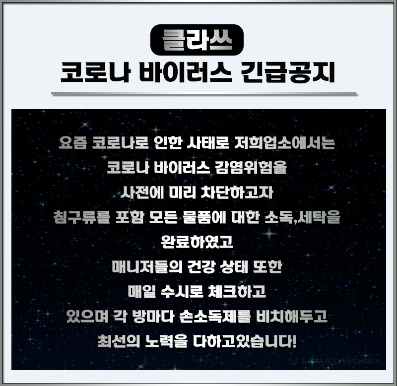 시흥 휴게텔 클라쓰 010-9615-5883 6