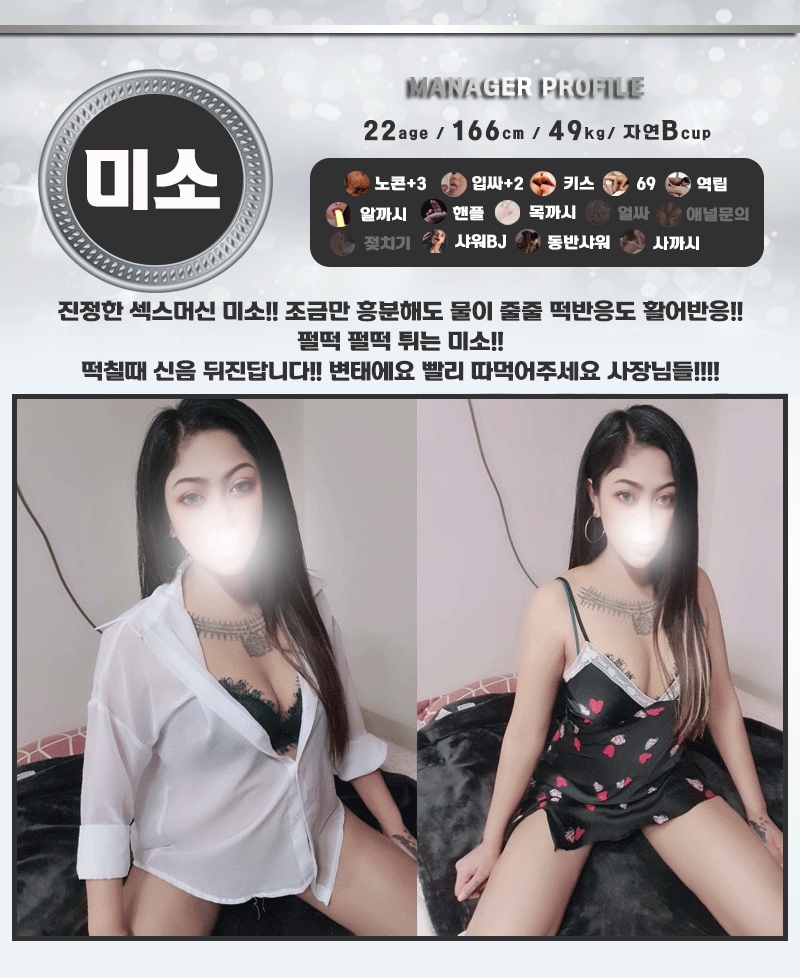 시흥 휴게텔 클라쓰 010-9615-5883 9