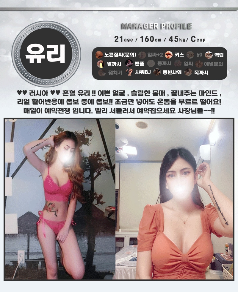 시흥 휴게텔 클라쓰 010-9615-5883 11