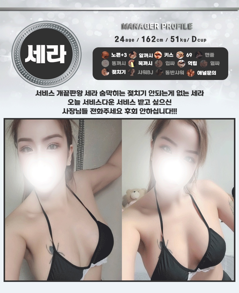 시흥 휴게텔 클라쓰 010-9615-5883 15