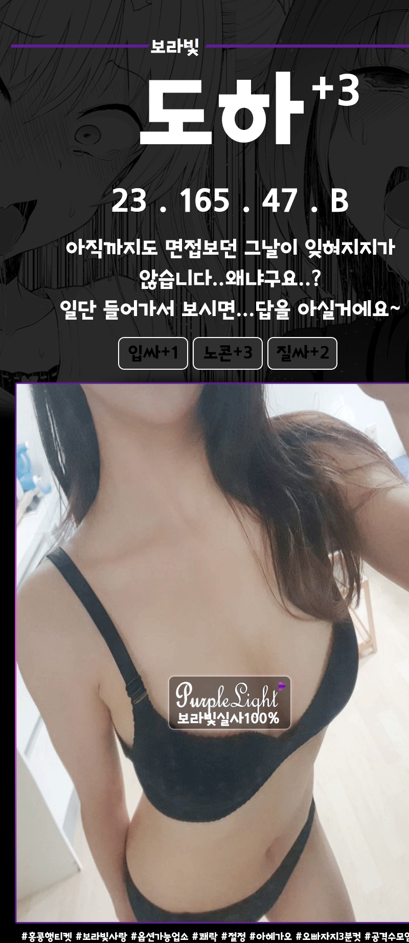 일산 휴게텔 보라빛 010-7553-4666 20